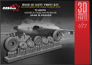 Дополнения из смолы 1/72 Колеса под нагрузкой Saab 35 Draken (RESArm)