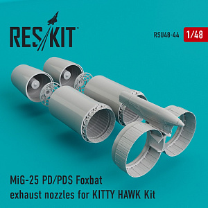 Дополнения из смолы 1/48 Выхлопные сопла МиГ-25П/ПД/ПДС (ResKit)