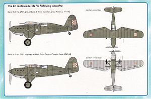 Сборная модель 1/72 Ikarus IK-2 (Frrom-Azur)