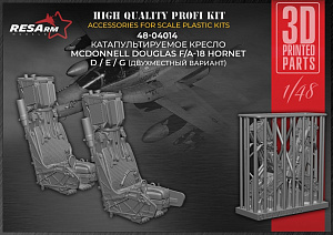 Дополнения из смолы 1/48 Катапультное кресло F/A-18 Hornet D / E / G (двухместный вариант) (RESArm)