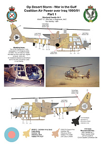 Декаль 1/72 Operation Desert Storm - Part 1 (AGM)