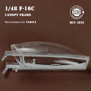 Дополнения из смолы 1/48 Рамка кабины одинарного истребителя F-16 (Tamiya) (MCC)