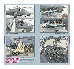 Авиационные книги Ми-24/35 поздние модификации «Hind» в деталях (WWP Publications)
