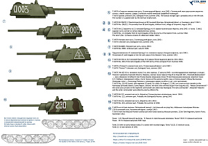 Декаль 1/72 Т-34/76 Завод 183 мод. 1942г. (Zvezda 5001) (Colibri Decals)