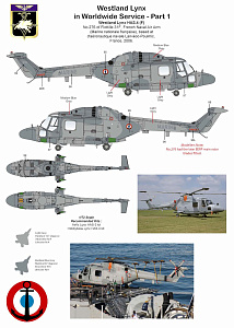 Декаль 1/72 Westland Lynx in Worldwide Service Part 1 (AGM)