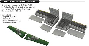 Дополнения из смолы 1/48 Оружейные отсеки North-American P-51B/P-51C (для модели Eduard)