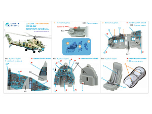 3D Декаль интерьера кабины Ми-24В (Hobby Boss/ARK Models) (с 3D-печатными деталями)