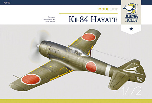 Сборная модель 1/72 Nakajima Ki-84 Hayate (Arma Hobby)