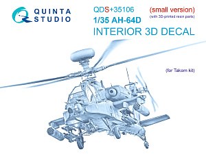 3D Декаль интерьера кабины AH-64D (Takom) (Малая версия) (с 3D-печатными деталями)