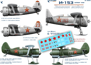 Декаль 1/72 I-153/ I-15 bis winter war 1939-40 (Colibri Decals)