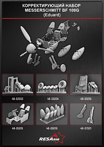 Дополнения из смолы 1/48 Конверсионный набор Messerschmitt Bf-109G (Eduard) (RESArm)