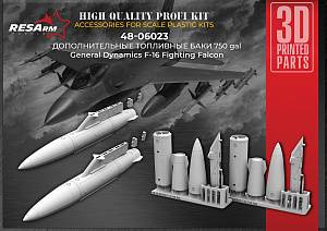 Дополнения из смолы 1/48 Топливные баки 750 gal для F-16 (RESArm)