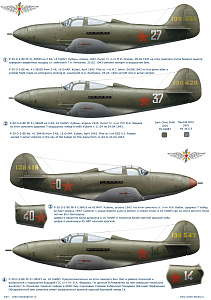 Декаль 1/72 Airacobra MK.1/Р-400/ P-39 D in the Red Army) (Colibri Decals)