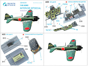 3D Декаль интерьера кабины A6M2 Zero (Eduard)