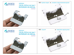 Коврик напольный для ЗиЛ-130, тип 1 (AVD)