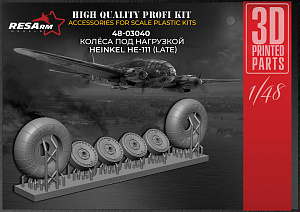 Дополнения из смолы 1/48 Колеса для He-111 (Late) (RESArm)