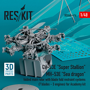 Дополнения из смолы 1/48 Sikorsky CH-53E Super Stallion MH-53E Sea Dragon folded main rotor (ResKit)