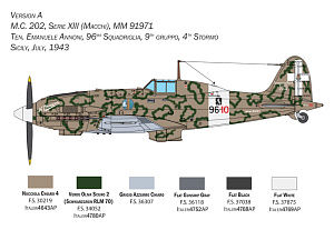 Сборная модель 1/32 Macchi C.202 Folgore (Italeri)