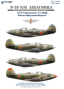 Декаль 1/48 Р-39 Q/N 273 Гомельской Гв. ИАД (Colibri Decals)