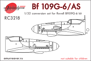 Дополнения из смолы 1/32 Набор для конверсии Revell Bf109G-6 в Bf109G-6/AS (A.M.U.R.Reaver)