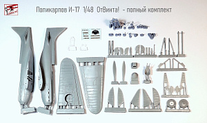 Сборная модель (смола) 1/48 Истребитель Поликарпов И-17 (ОтВинта!)