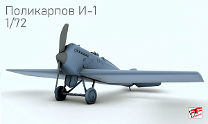 Сборная модель (смола) 1/72 Истребитель Поликарпов И-1 (ОтВинта!)