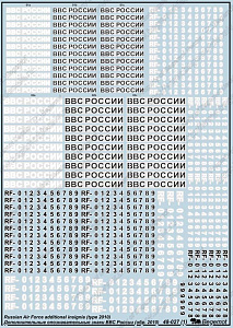 Декаль 1/48 Дополнительные ОЗ ВВС России (Begemot)