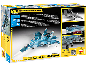 Сборная модель 1/72 Самолёт Су-33 (Zvezda)