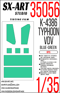 Тонировочная пленка 1/35 K-4386 Typhoon-VDV (RPG) (SX-Art)