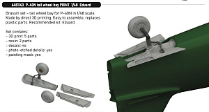Дополнения из смолы 1/48 Отсек хвостового колеса Curtiss P-40N Warhawk (для модели Eduard)