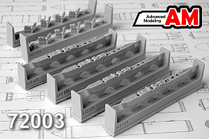 Дополнения из смолы 1/72 Балочный держатель БД3-УСК (Advanced Modeling)