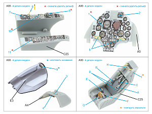 3D Декаль интерьера кабины A-4E Skyhawk (Hobby Boss)