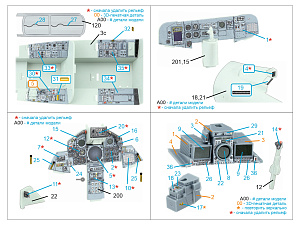 3D Декаль интерьера кабины Tornado IDS (ВВС Германии) (Revell) (с 3D-печатными деталями) (малая верс