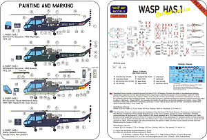 Сборная модель 1/72 Westland Wasp HAS.1 International service (LF Models)