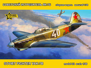 Сборная модель 1/48 Предзаказ Квинта на сборную модель Як-7Б Поздний (Звезда)