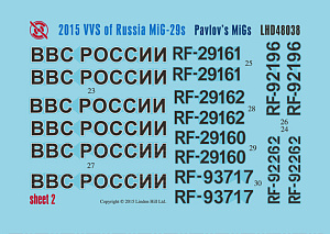 Декаль 1/72 Pavlov's MiGs - 2015 VVS of Russia MiG-29s (Linden Hill)