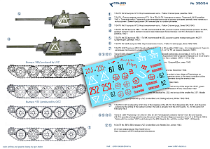 Декаль 1/35 Т-34/76 mod 1942 Stalingrad-Kharkov (Colibri Decals)