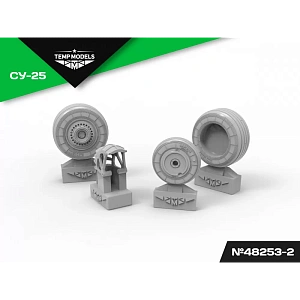 Дополнения из смолы 1/48 Колеса шасси СУ-25 3D (Temp Models)
