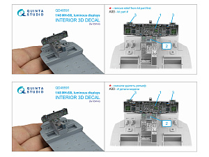 3D Декаль MH-60L Blackhawk включенные дисплеи для наборов QD+48590/QDS-48590 (ICM)