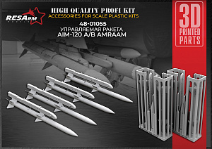 Дополнения из смолы 1/48 AIM-120 A/B ABRAAM американская ракета класса «воздух-воздух (RESArm)