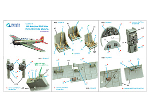 3D Декаль интерьера кабины Nakajima B5N2 Kate (Hasegawa)