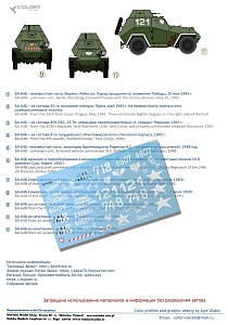 Декаль 1/35 Ба-64 Б. Часть II (Colibri Decals)