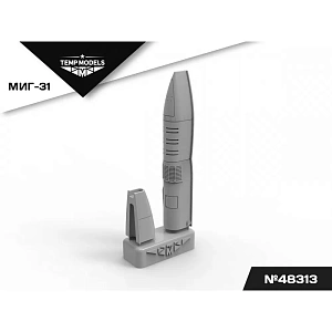 Дополнения из смолы 1/48 Кожух пушки ГШ-6-23 МиГ-31 (Temp Models)