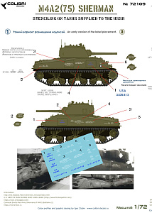 Декаль 1/72 M4A2 Sherman (75) w - Stencil Lend-Lease (Colibri Decals)