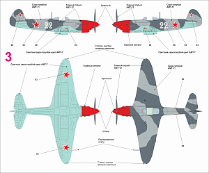 Сборная модель 1/48 Предзаказ Квинта на сборную модель Як-7Б Поздний (Звезда)