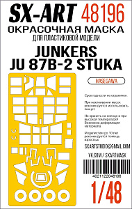Окрасочная маска 1/48 Junkers Ju 87B-2 Stuka (Hasegawa)