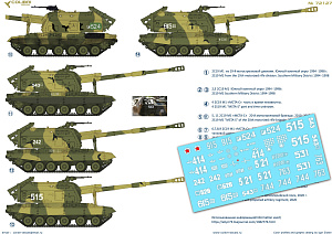 Декаль 1/72 САУ 2С19 МСТА-С Part II (Colibri Decals)