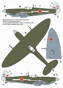 Декаль 1/48 Supermarine Spitfire Mk.VB/PR Mk.IV Lend-Lease Supermarine Spitfire (AML)