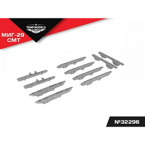 Дополнения из смолы 1/48 НАБОР АКУ АПУ МИГ-29 СМТ (Temp Models)