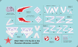 Декаль 1/72 Ка-52 в зоне СВО (RAD Decals)